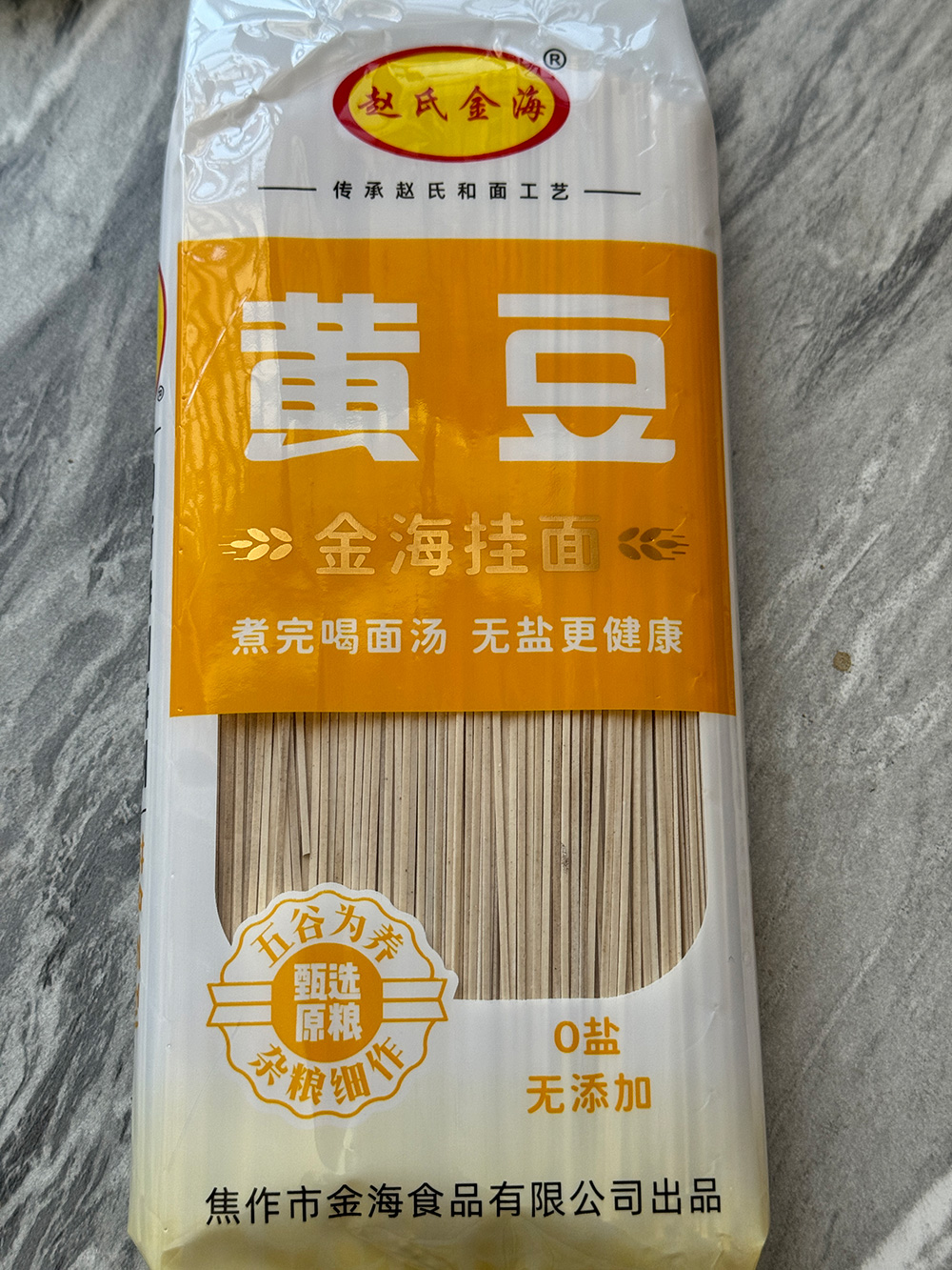  黃豆掛面